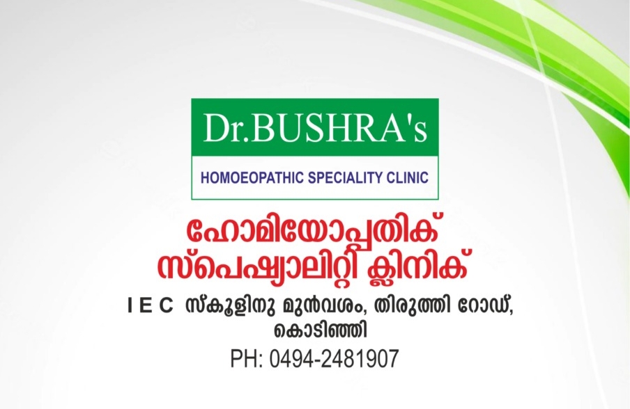 Dr.BUSHRA'S HOMOEOPATHIC SPECIALTY CLINIC